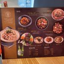 마왕족발일산대화원마운트점