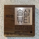 사평대로55길 21-3 이미지