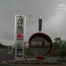 재즈마을리조트 이미지