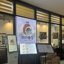 상암 맛집 혼밥 메뉴 추천 미미롤집 캘리포니아롤 참치후토마키 훈제연어롤 후기