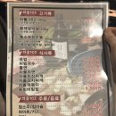 차돌102 - 청송군 | 차돌102