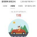 진주자동차종합검사소 네이버블로그
