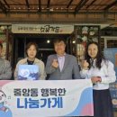 중앙가든 이미지