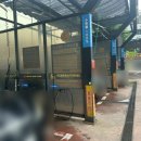 히포워시존 이미지