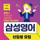 웅천지웰3차 아파트 (3차앞) 이미지