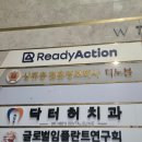 탑노블레스결혼정보 | 결혼정보업체순위 결정사 디노블 상담 후기