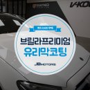 크리드모터스 이미지