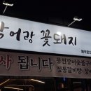 선화로27길 네이버블로그