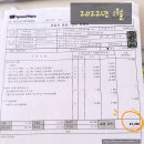 싼타페TM 엔진오일&amp;브레이크오일 가격 비교 스피드메이트 회원 할인가로 해결