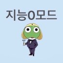 (주)떼아모코리아 | 250413낮 프랑스 뮤지컬 돈 주앙 관람후기 - 18년만의 부활은 이유가 있는 법 (호불호주의, 스포⭕️)