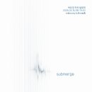 [4월 16일] 박은경 작곡발표회 submerge 이미지