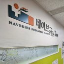 연세키즈소아청소년과의원 이미지