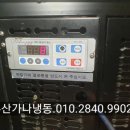 (주) 부산콘트롤 이미지