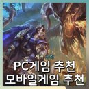 짱PC게임 이미지