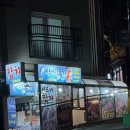 시드니참치 이미지