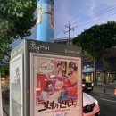 그녀가 산다 이미지