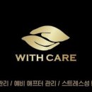 빌딩케어관리 이미지