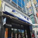 삼산회관원주단계점 | (원주맛집) 단계동 맛집 , 삼산회관 원주단계점