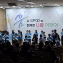 나룰초등학교 경기매일