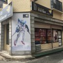 토로건담샵