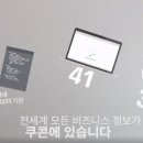 닷넷유통