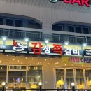 감성쪽갈비