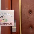 신대방1동주민센터 이미지