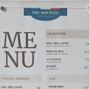 르봉팡