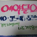 강산노래방 이미지