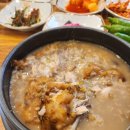 유씨네본가누룽지삼계탕 이미지