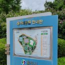 대가미공원_노인복지회관 이미지