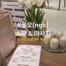 166-1-000006 | 베트남 호치민 마사지 공항근처 위치 추천 / 호치민 경유 / 호치민 기념품/ 반미 카페 추천