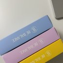 궁물 | 스키니피그 궁물팩 비밸런스 공구 파랑이 내돈내산 후기