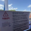 합천호워터월드