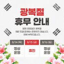 평화경희한의원 네이버블로그