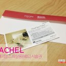 헤어살롱레이첼 네이버블로그