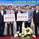 일선교통(주) 이미지