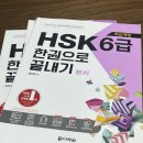 1일 1어법으로 시작하는 중국어 - 기초문법편 step1 | HSK 6급 독학 개 큰 시작 (40일 도전) 어법부터 공부하기