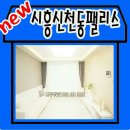 신천팰리스 이미지