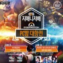 지PC방 이미지