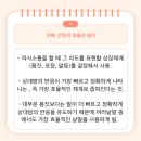 마곡웰소아청소년과의원 이미지