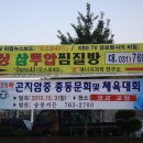 곤지암중학교 이미지