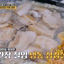 대덕식당 이미지