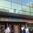 피에스타(삼정타워) (복합쇼핑몰) 이미지
