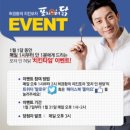 치킨포차 이미지