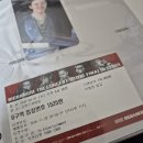대성인터내셔날 | 아레나 가는 방법 (핸디버스) | 250201 태양 2025 TOUR [THE LIGHT YEAR] 앵콜 콘서트 늦은 후기 &amp; 후일담