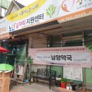 더불어사는우리 만나무료급식소 이미지