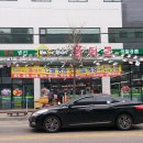 오산홈마트 이미지