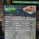 프랭크버거 동대구역화성파크점