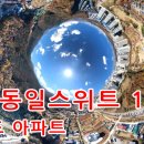 스위트밸리@경로당 이미지